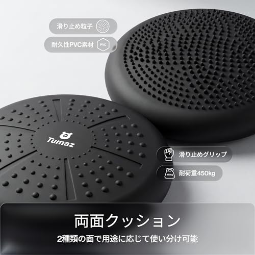 Image of Tumaz Wobble Cushion - Wiggle Seat to Improve Sitting Posture & Stay Focused for Sensory Kids, Balance Disc to Core Strength & Flexible Seating [Extra Thick Balance Board, Pump Included Wobble Board]