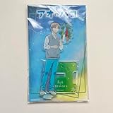 アオのハコ 笠原匡 アクリルスタンド 七夕 ver.