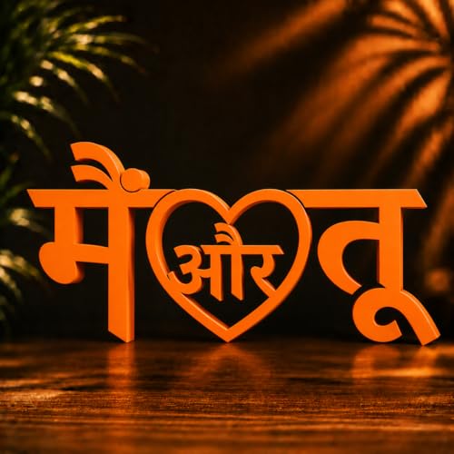 Image of Mad Masters Main Aur Tu Home Decor Showpiece | Table & Wall Decoration Item for Living Room, Romantic Gift for Man & Woman | Burnt Orange (15.7 x 7.2 x 2.5 cm)