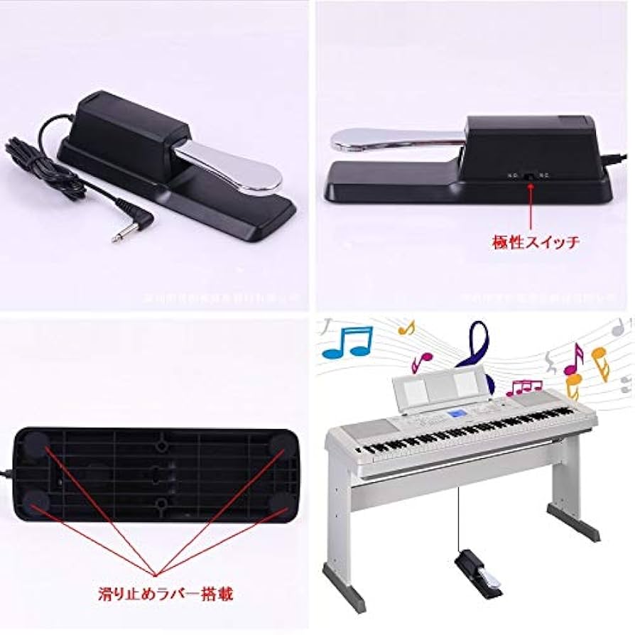 アップライトピアノ サステインペダル Amazon | ピアノサステインペダル,ピアノサスティンペダル