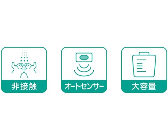 Amazon.co.jp: ダイト(Daito) 壁付け型センサー式ディスペンサー ADW 