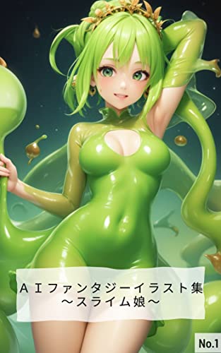 AI Fantasy Illustration Collection: First Edition Slime Girl (Japanese Edition)