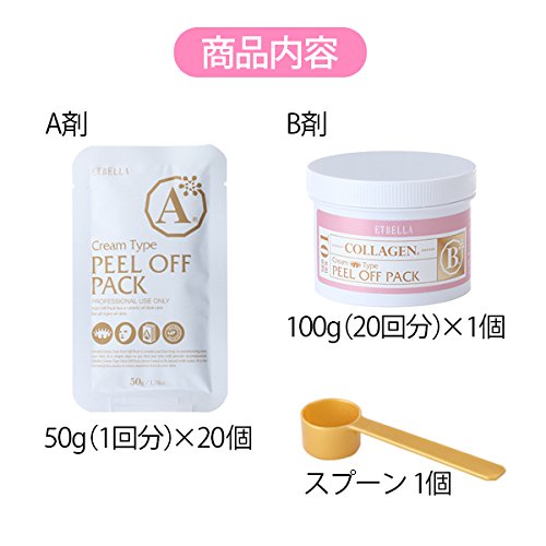 Amazon.co.jp: 【全3種】 エトゥベラ クリームタイプ ピールオフパック