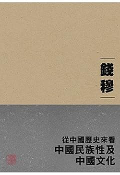 Paperback ????????????????? (1999????????) [Chinese] Book