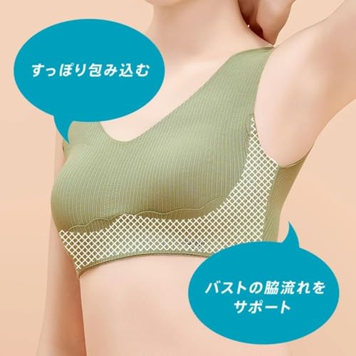 スロギー ゼロフィール ハーフトップ ナイトブラの商品画像