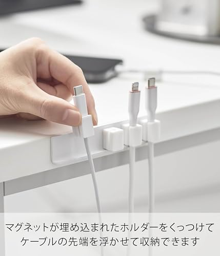 山崎実業 マグネットケーブルホルダー 5連 10195