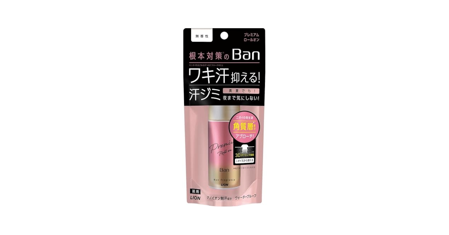 Ban(バン) 汗ブロックロールオンプレミアム せっけんの香り 40ml 13個 Amazon.co.jp: Ban(バン) 【医薬部外品】汗ブロックロールオン