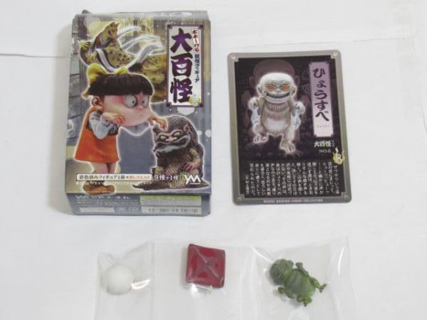 やのまん水木しげる大百怪第一巻カラー ノーマル9種セット