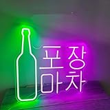 Custom Burger Pizza Bar Beer Shop EO Lumières, Bubble Tea Busiess Sigs Shop Decoratio, Food Red EO Sig Wall Art pour Les Chambres Kitche Diig Cars Restaurats Party Decoratio, Korean Beer