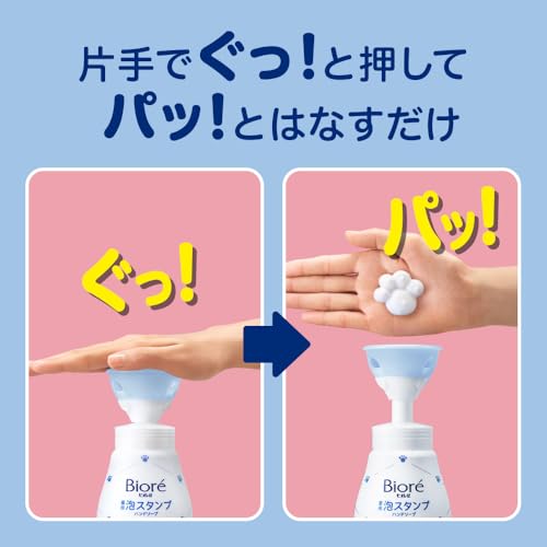 Image of Biore Foam Stamp Hand Soap, Body, 8.5 fl oz (240 ml), Hand Soap (Quasi Drug)