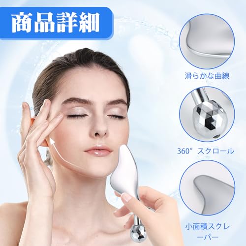 HARUMAKI 美顔ローラー Y字型美容ローラー 3D マッサージ フェイス ボディ用 の商品画像 4