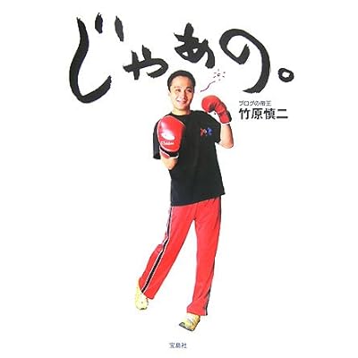 ���㤢�Ρ�