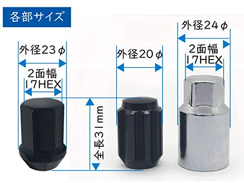 日産E26系・NV350 キャラバン用 ナスカー+SEIN SS*BKナット付 日産E26系・NV350 キャラバン用 ナスカー+SEIN SS*BKナット付