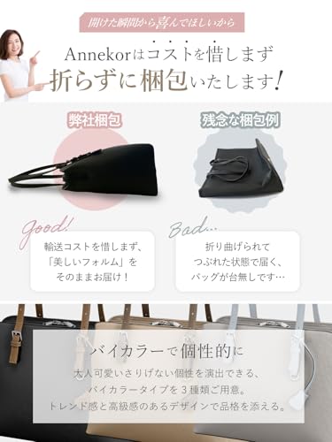 アンコール ビジネスバッグ レディース トート ブラック