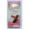 Choceur Strawberry Yogurt Smooth Creamy European Chocolate 7.05oz 200g