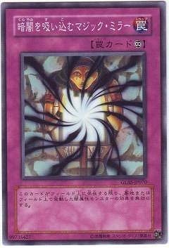 VY/5/6e/GLAS-JP070 Èłzރ}WbNE~[