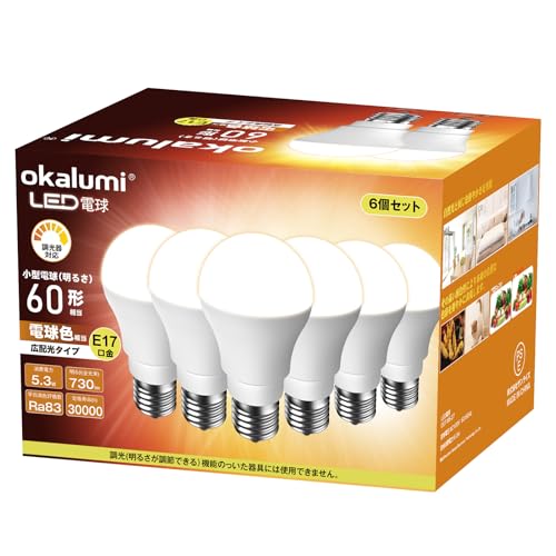 ~jNvgd LEDd a17mm Ή dF 60W` Lz 6Zbg 730lm fMފΉ