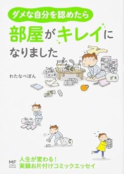 Tankobon Hardcover ??????????????????????? (???????????????????) Book