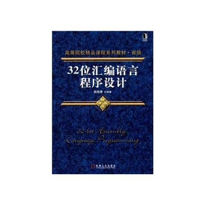 32-bit assembly language programming