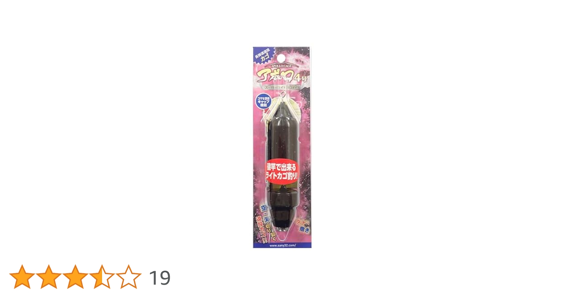 Amazon | サニー商事(SANY) アポロカゴ スーパーライトカゴ 2号