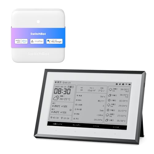 【セット買い】SwitchBot スマートリモコン ハブミニ(Matter対応) スマートデイリーステーション 温湿度計 - スイッチボット 天気ステーション 遠隔確認 スマートホーム Alexa Google Home Siriに対応(ハブミニ(Matter対応) 1点+スマートデイリーステーション 1点)
