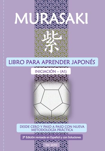 Murasaki: Libro para aprender japonés   Iniciación A1: Desde Cero y Paso a Paso con nueva Metodología Práctica