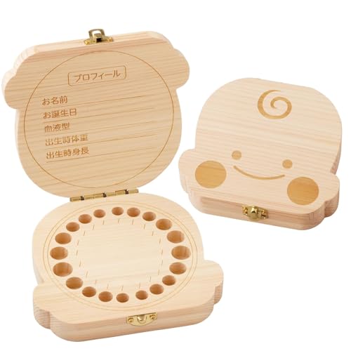 コモライフ ひのきの乳歯ケース