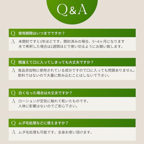 toysfan トイズファン 業務用ローション ITSローション 1Lパウチ （3倍濃縮 原液） 国産 日本製 ビタミンC配合│お肌に優しいマッサージ、潤滑用に 濡れにくい マッサージゼリー ヌルヌル - 画像6