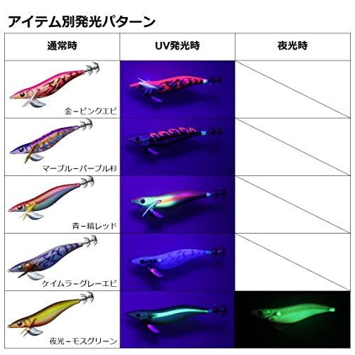 ダイワ(DAIWA) エギ エメラルダス ステイ 3.5号 マーブル-パープル杉 ルアー 4枚目