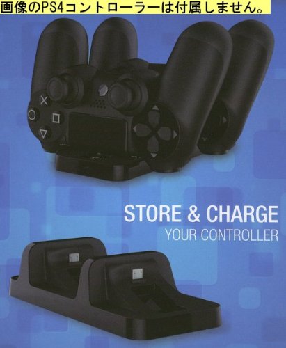 Amazon | PS4 コントローラー充電スタンド ( プレイステーション4で 