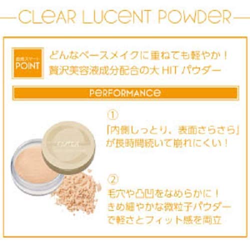 Amazon.co.jp: excel Clear Lucent Powder CP1 (Natural) Face Powder