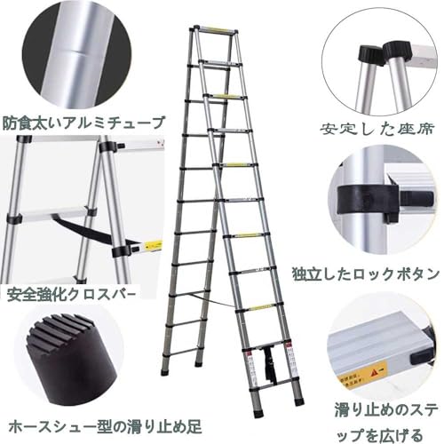 PCATEC 伸縮はしご兼用脚立 2.0M 7段+7段 の商品画像 3