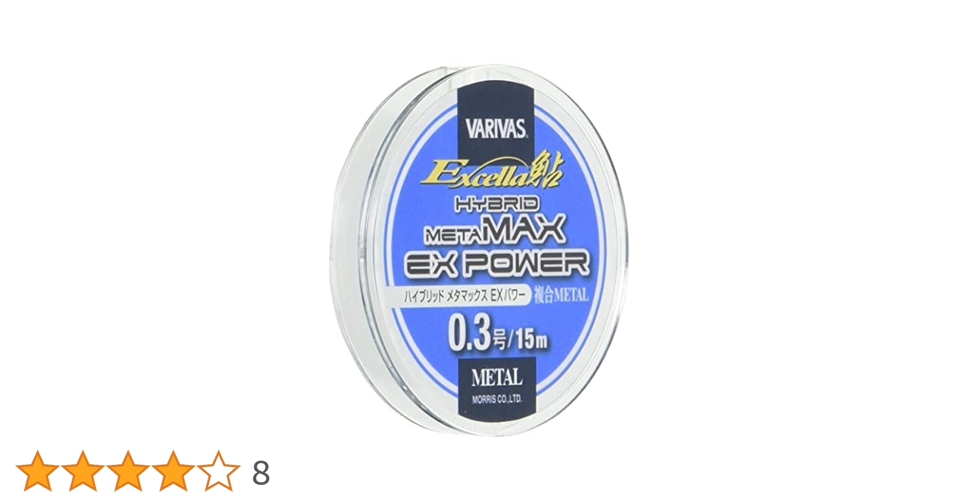 Amazon.co.jp: エクセラ鮎 ハイブリッド メタマックス EXパワー