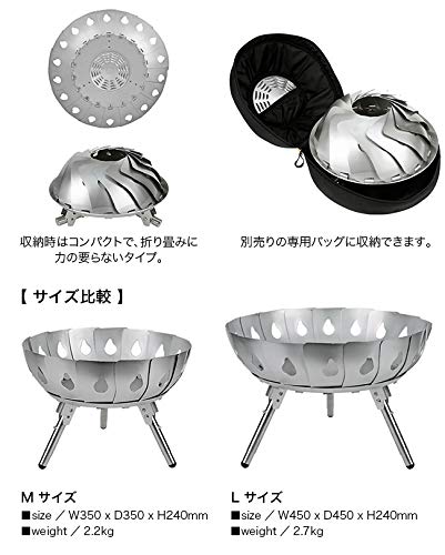 Amazon.co.jp: MINIMALWORKS ミニマルワークス 焚き火台バルカンL