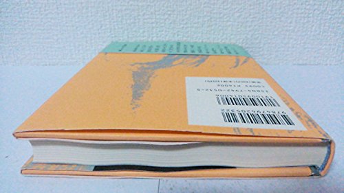 西岡常一 社寺建築講座』DVD-BOX〈4枚組〉 西岡常一 社寺建築講座』DVD