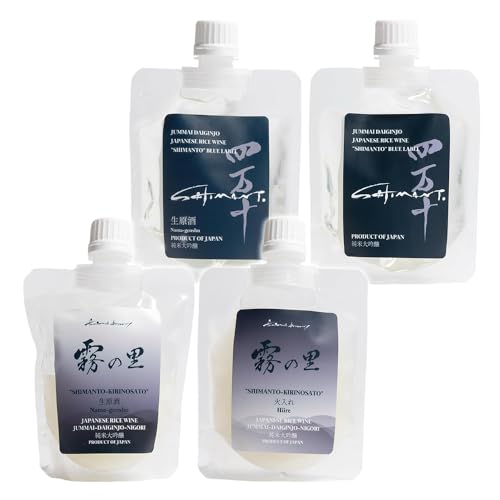 純米大吟醸「SHIMANTO」「霧の里」飲み比べセット /