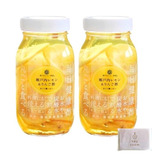 瀬戸内レモン&りんご酢 820g 2個 香料 着色料 保存料無添加