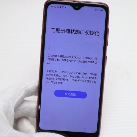 Amazon | docomo Galaxy A22 5G レッド SIMフリー | docomo