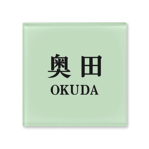 ێO^JM l[v[g 荞ݍϕ\D hbv ROP-2-4-2-c 荞ݖ: c yiz