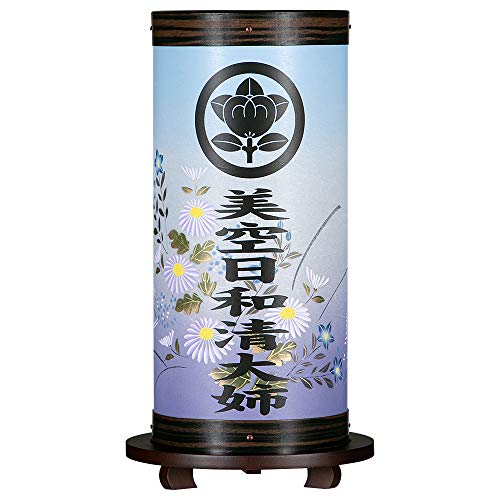 d cX y~񓔁EƖz ƖE ~ ]s Ђ1 9935-1N()43cm×17cmƖ~񓔁A~񓔁ycXs ؖtz