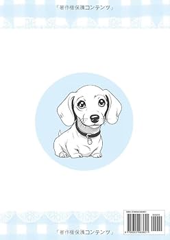 どおりいぬ 楽天市場】犬 リード イージードッグ ヴァリオ6 レッド 中型犬