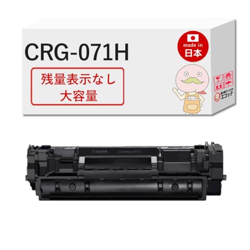 Amazon | 【エコッテ】 Canon (キヤノン/キャノン)用 CRG-071H