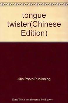 Paperback tongue twister(Chinese Edition) [Chinese] Book