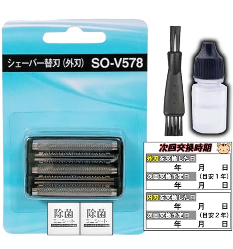 y[J[zSO-V578 ֐n (On) eiXLbgt