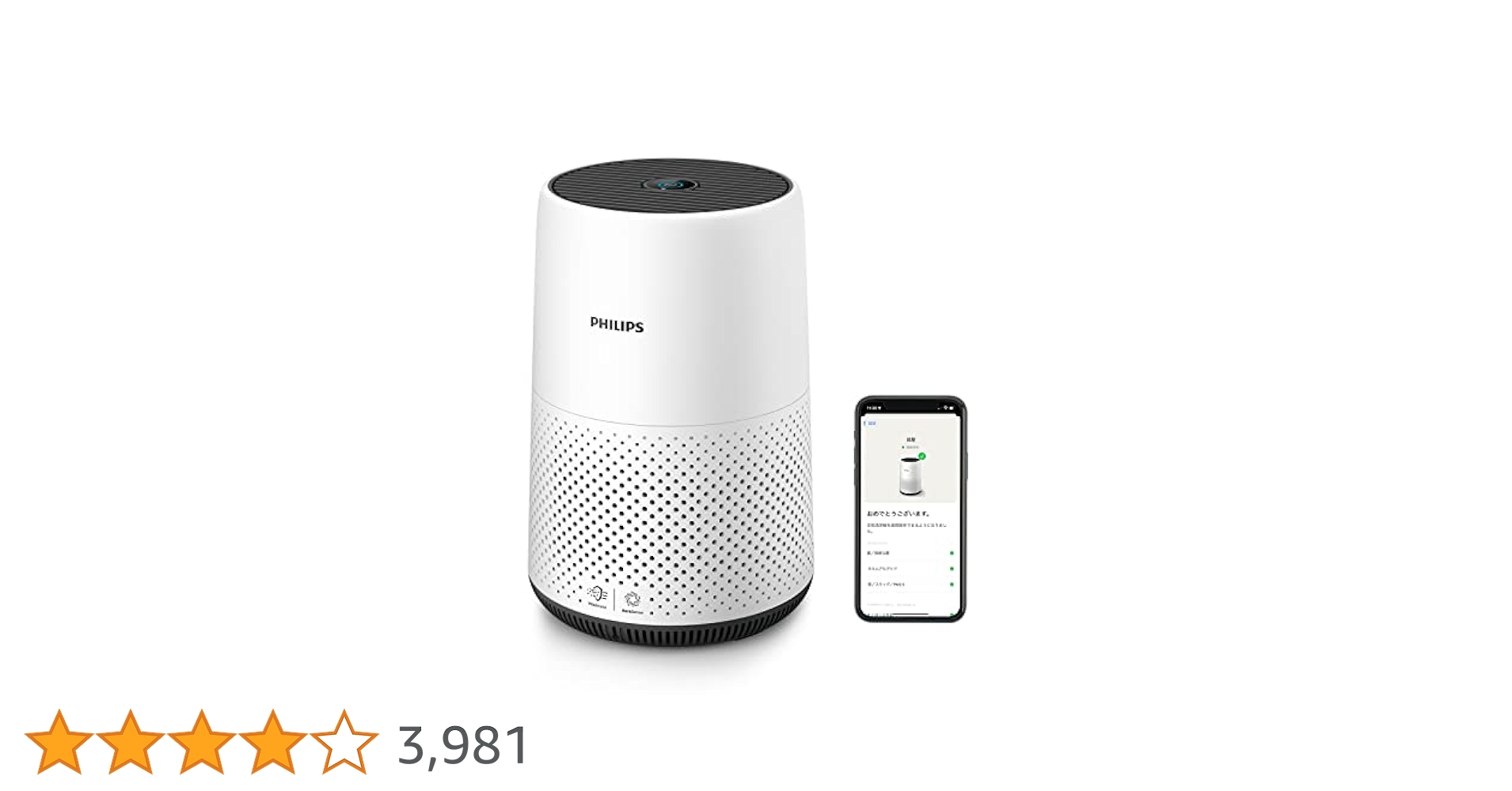 PHILIPS 空気清浄機 AC0850 使用わずか 黄砂 花粉 スマホ対応 PHILIPS 空気清浄機 AC0850 使用わずか 黄砂 花粉 スマホ対応