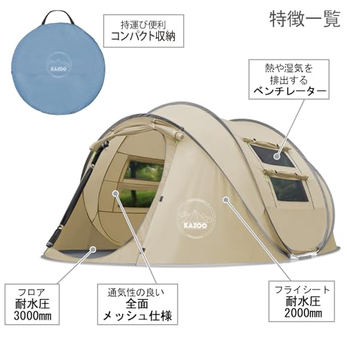 KAZOO キャンプ用自動屋外ポップアップテント の商品画像 3