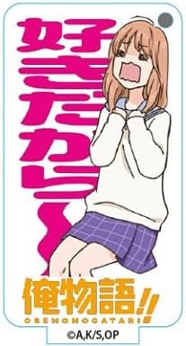 Amazon 俺物語 トレーディングスタンドアクリルチャーム 大和凛子 単品 アニメ 萌えグッズ 通販