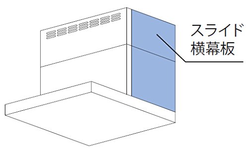 リンナイ レンジフード 部材 【YMP-NSLD-AP4135RBK/YMP-NSLD-AP4135LBK】 (ブラック) スライド横幕板(受注生産品 納期約10日)【左タイプ】