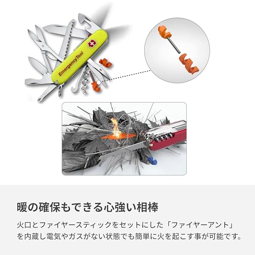 VICTORINOX(ビクトリノックス) エマージェンシーツール・レスキューツール 蓄光 多機能ナイフ の商品画像 5