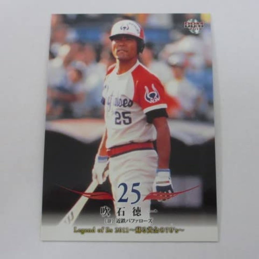 BBMカード Amazon | BBM Legend of Bs 2011～蘇る黄金の70's～阪急/近鉄